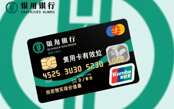 农业银行信用卡积分规则是什么，怎么兑换最划算？