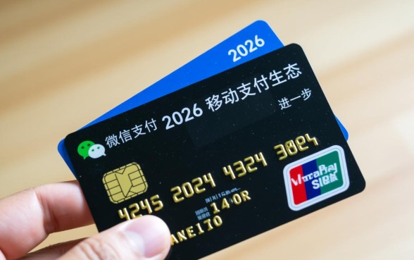 信用卡可以用微信支付吗，信用卡怎么绑定微信支付