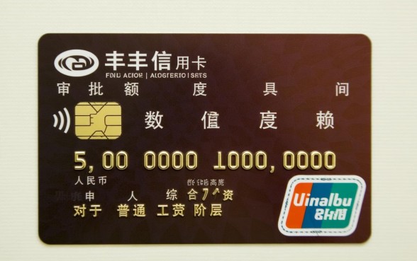 汇丰信用卡额度一般多少