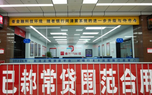 哪个软件可以借钱到信用社卡上，信用社卡能借钱的软件有哪些