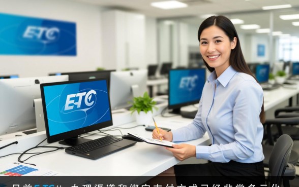 办etc一定要信用卡吗，没有信用卡怎么办理ETC？