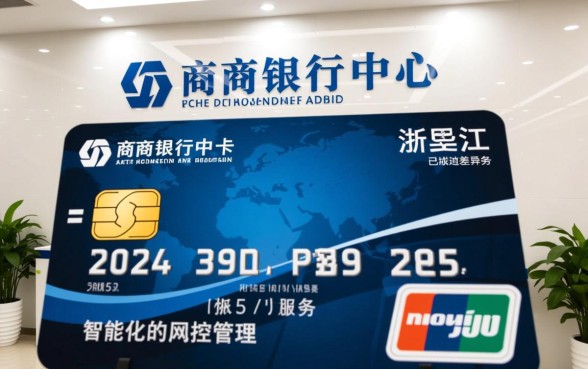 浙江农商银行信用卡中心电话是多少，人工客服怎么打？