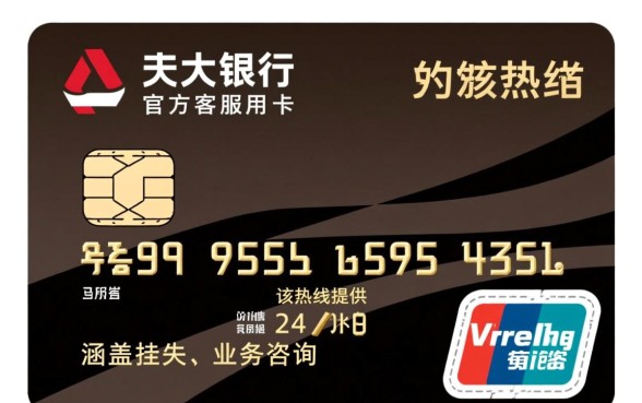 光大银行信用卡服务热线是多少，24小时人工客服怎么转？