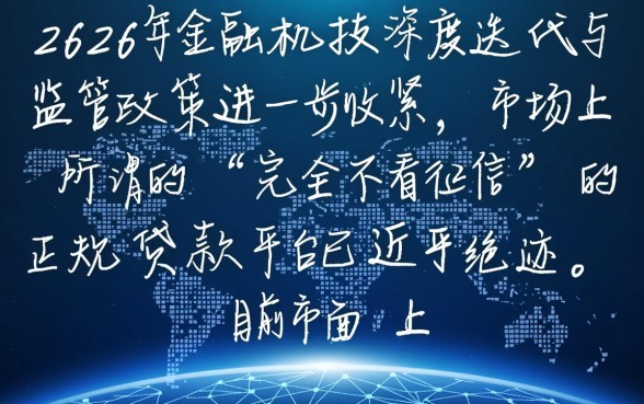 急需用钱不看征信的平台有哪些，哪里可以借到钱？