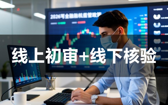 签约下款后收费用是真的吗，带身份证去贷款靠谱吗