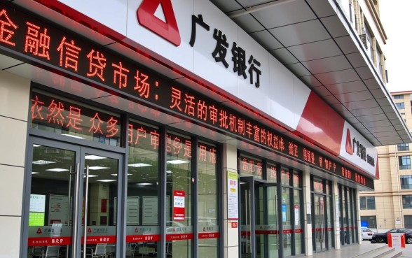 广发银行信用卡怎么申请，需要什么资料和条件？