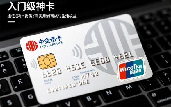 中信i白金信用卡怎么样，有什么优缺点值得办吗？
