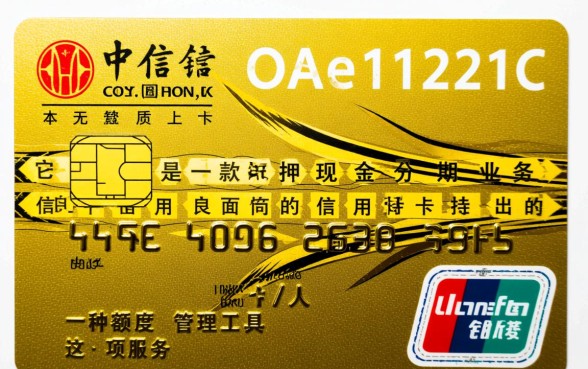 中信信用卡圆梦金是什么，中信信用卡圆梦金怎么用？