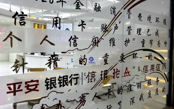 怎样注销平安银行信用卡，电话注销流程是怎样的？