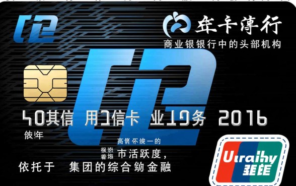 平安银行信用卡怎么开通，网上申请需要什么资料？