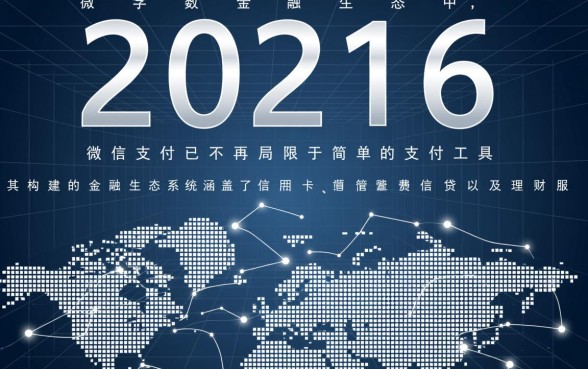 微信绑定信用卡怎么消费，微信怎么用信用卡付款？
