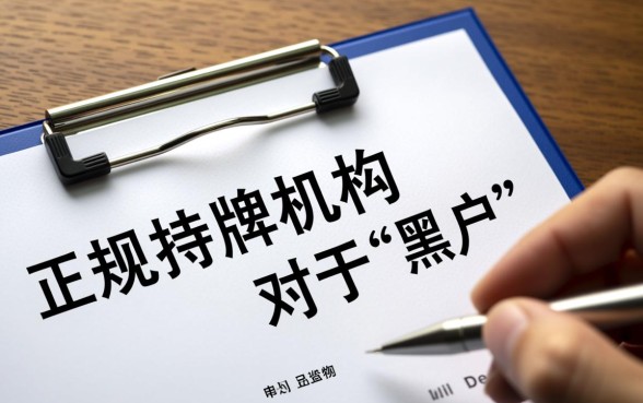 现在还有哪些黑户可以下款的口子，2026黑户必下款口子是真的吗