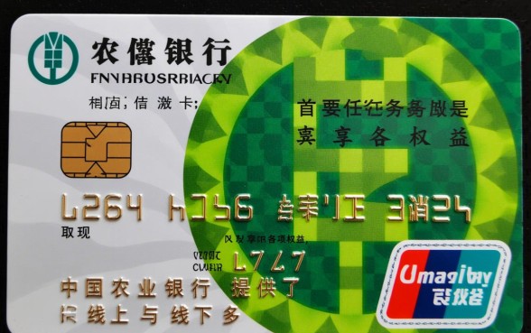 农行信用卡怎么激活步骤，电话激活流程是怎样的？