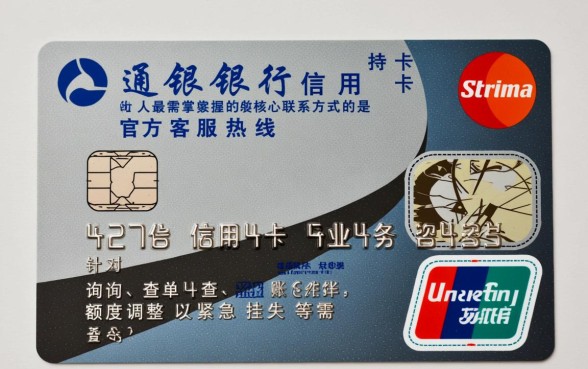 交行信用卡中心客服电话是多少？24小时人工服务怎么转？