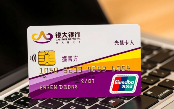 光大信用卡中心客服电话是多少，24小时人工热线怎么打？