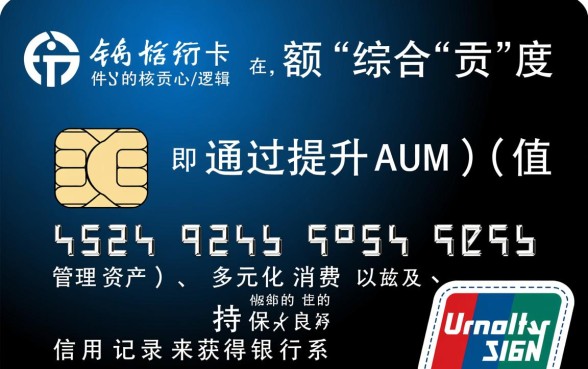 建行信用卡怎么提升额度，建行信用卡提额最快方法
