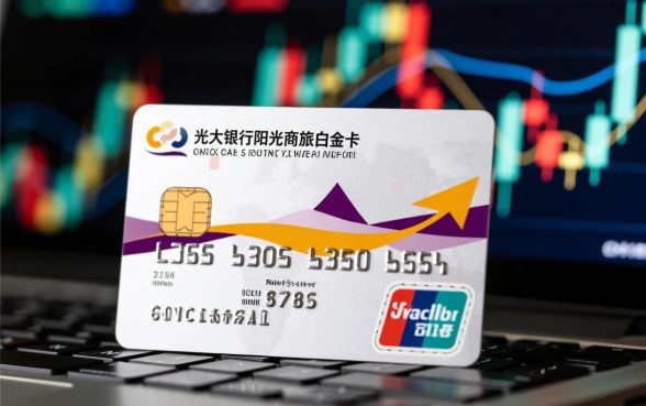 阳光商旅白金信用卡额度多少，一般批多少额度？