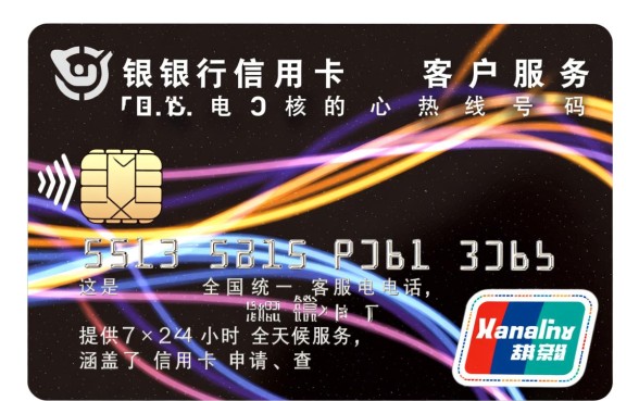 建设银行信用卡客服电话是多少，人工客服怎么转接