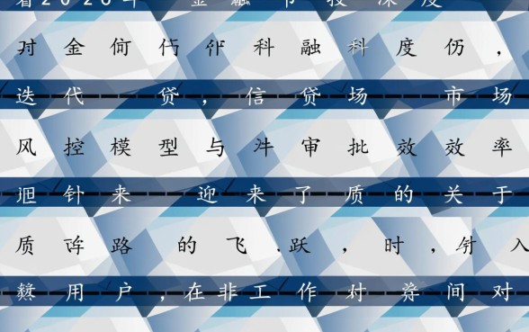 2026年夜间高炮下款快吗，晚上秒批的口子有哪些？