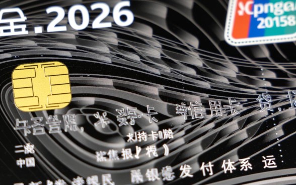 一个人能申请几张信用卡，一个人最多能办几张信用卡？