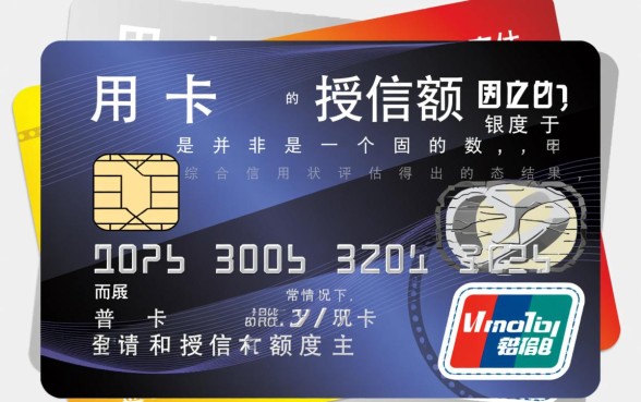 一张信用卡可以借多少钱，信用卡最高能借多少额度