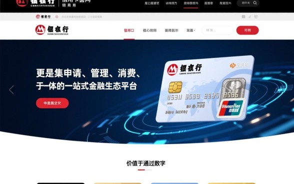招商银行信用卡官网首页网址是多少？怎么快速登录？
