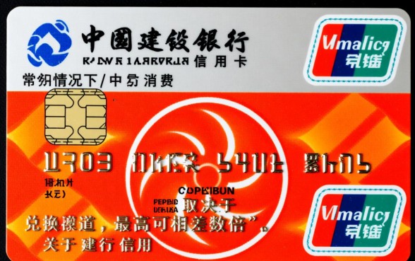 建行信用卡积分规则是什么，消费多少钱积一分？