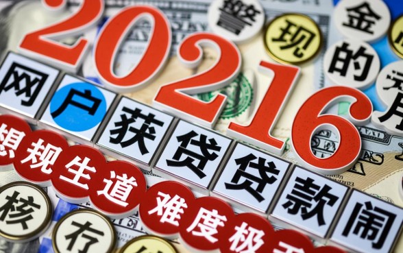2026网黑真实能下款的口子是哪个，网黑必下款口子有哪些