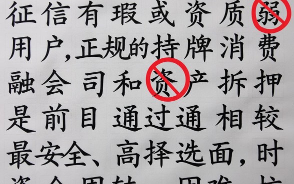 急用钱哪里下款快？有什么下户可以下的口子