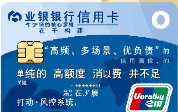 兴业银行信用卡怎么提额最快，兴业银行提额有什么技巧