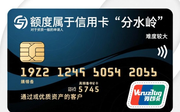 5万额度的信用卡好办吗，怎么申请高额度信用卡