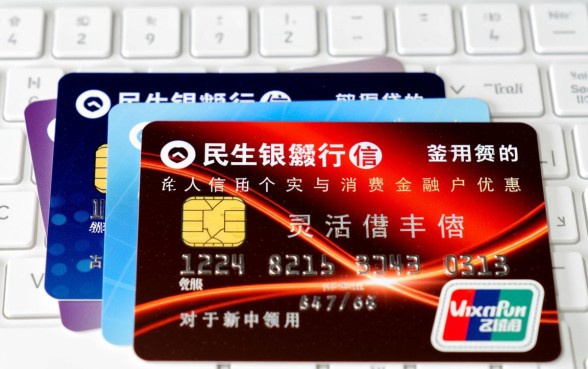 民生银行信用卡怎么激活？收到卡后怎么激活？