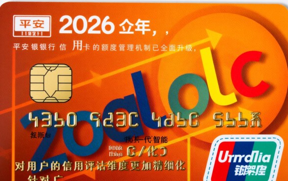 平安银行信用卡怎么提额？平安信用卡提额最快的方法是什么？