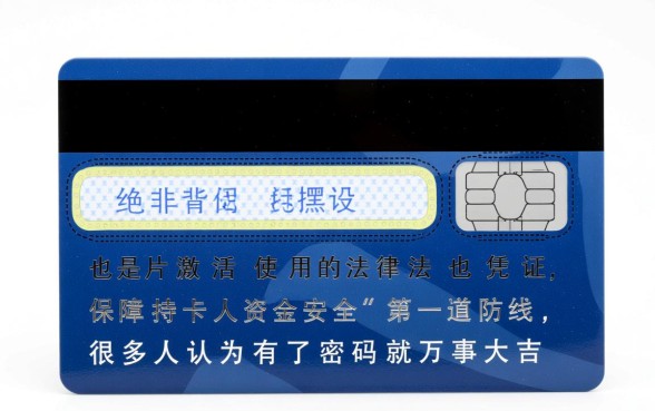 信用卡背面签名有什么用，背面不签名真的安全吗？