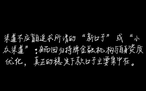 还有那些口子可以下款的各位老哥