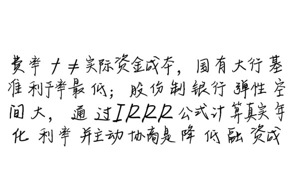 各大银行信用卡分期利率是多少，哪家银行分期利率最低？