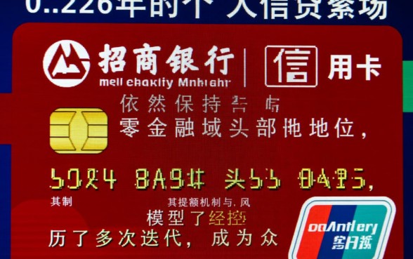 招商银行信用卡提额快吗，怎么操作才能快速提额？