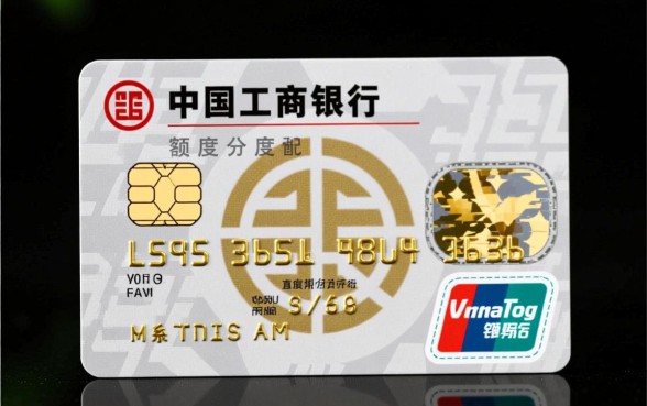 工行信用卡额度一般多少？怎么快速提高工行信用卡额度？