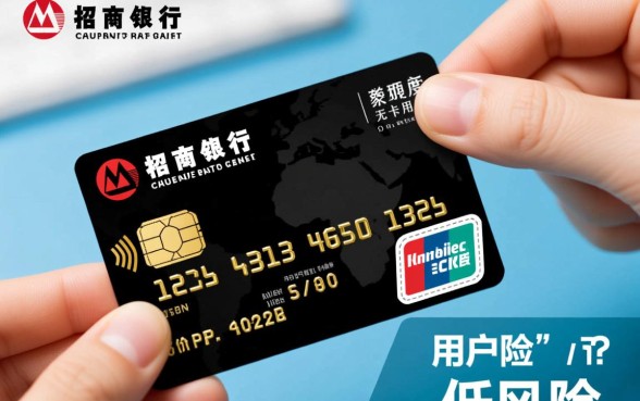 招商银行信用卡如何提额，最快提额方法是什么
