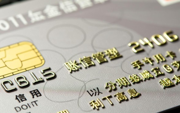 信用卡怎么还不用手续费，哪种还款方式最划算？