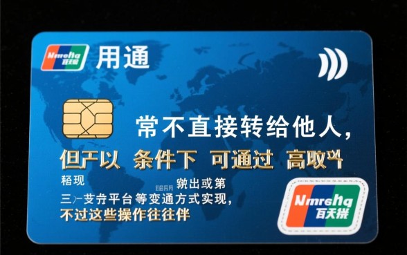 信用卡能不能转账给别人，信用卡转账给别人怎么操作流程