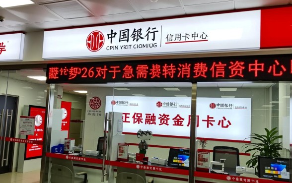 中信银行信用卡客服电话是多少？怎么转接人工服务？