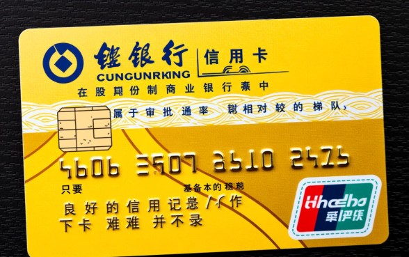 兴业银行的信用卡好办吗