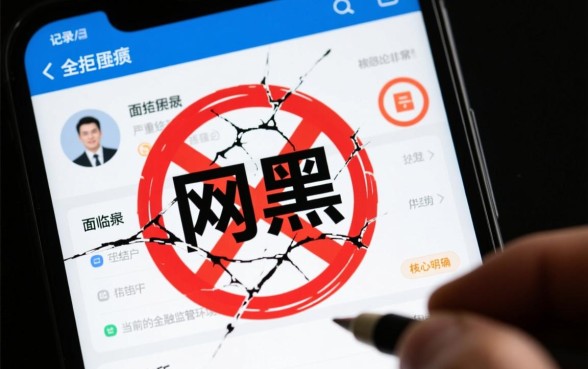 网黑全拒能下款的口子有哪些，2026最新不用审核的贷款在哪里？