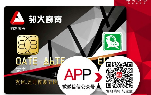 广发信用卡邮寄进度怎么查询，广发信用卡几天能到？