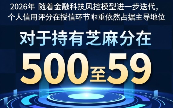 芝麻分5开头好下款的口子有哪些