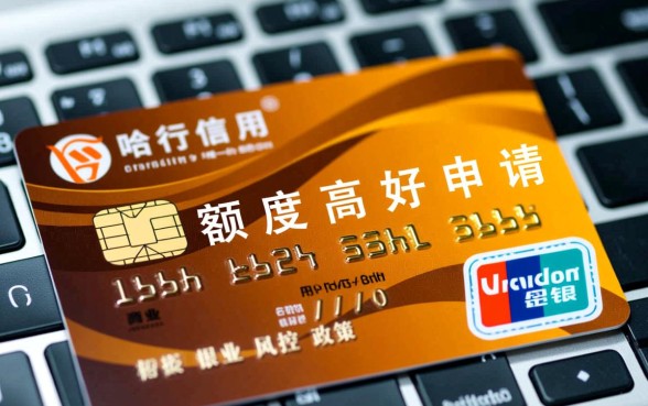 哪行信用卡额度高好申请，2026年新手小白怎么申请容易下卡？