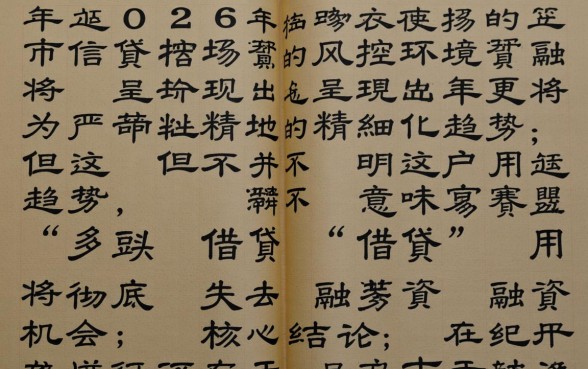 2026年申请频繁还能下的口子