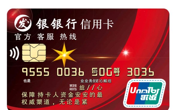 广发银行信用卡客服电话是多少，24小时热线怎么转人工