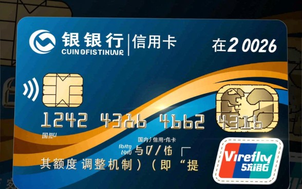 招行信用卡限额怎么修改，怎么快速提升额度？